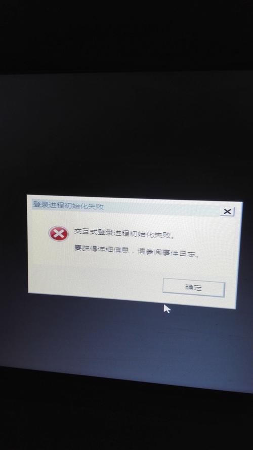 惠普Compaq6515b开机出现交互式登录进程初始化失败,然后进入安全模式后...