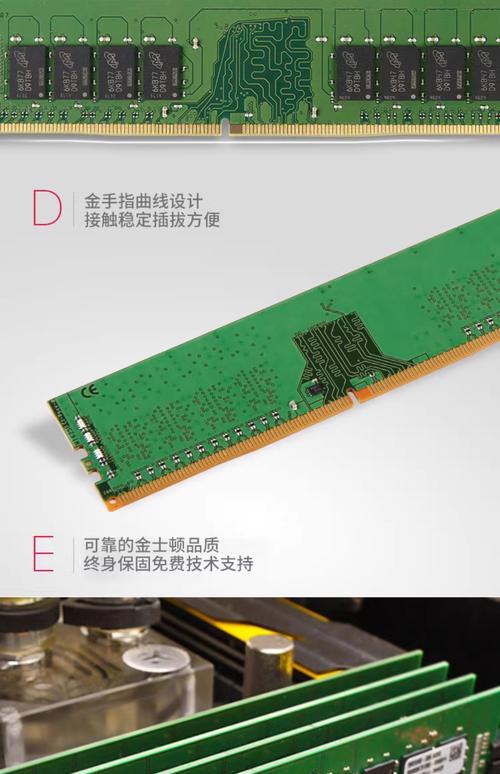 ddr4内存条可以混搭吗?