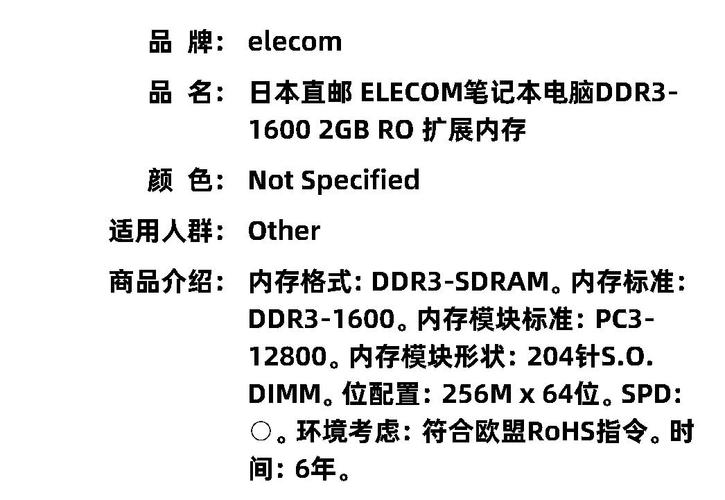 笔记本电脑8g内存费用笔记本电脑换一个8G内存条多少钱