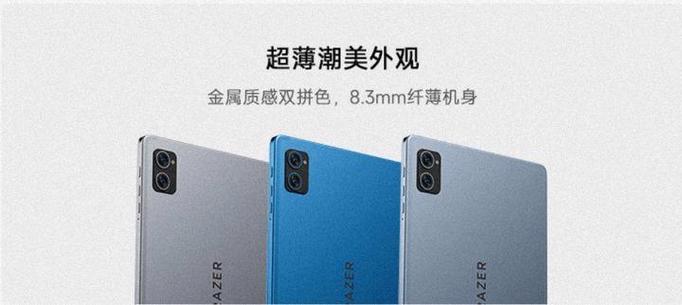 联想异能者属于什么档次