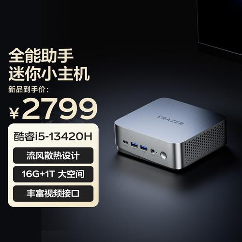 联想异能者怎么进u盘启动