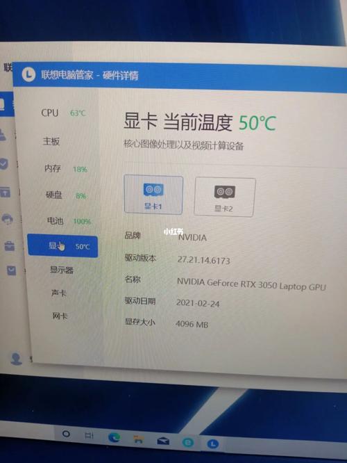 显卡温度多少属于正常范围?