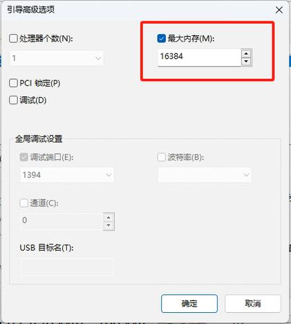 笔记本电脑可以更换运行内存吗?