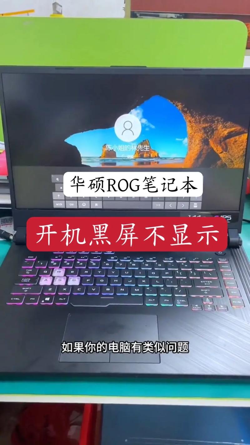 电脑开机完过一会突然黑屏是什么原因?