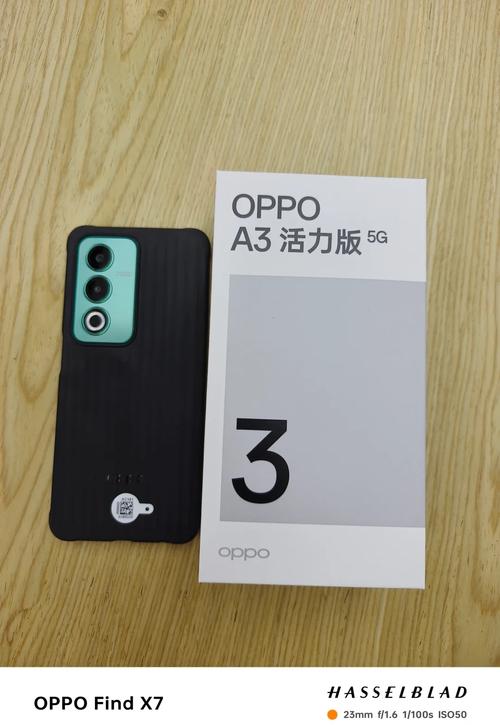 OPPOA3高通骁龙多少?
