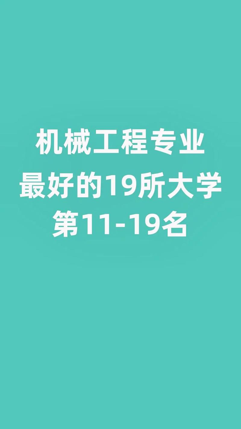 机械工程专业,大学,用什么牌子的电脑性价比比较高?