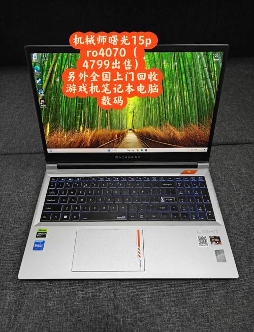 机械工程专业用什么笔记本电脑比较好