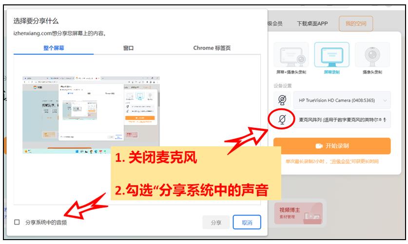 电脑声音输出设置如何设置电脑的HDMI音频输出