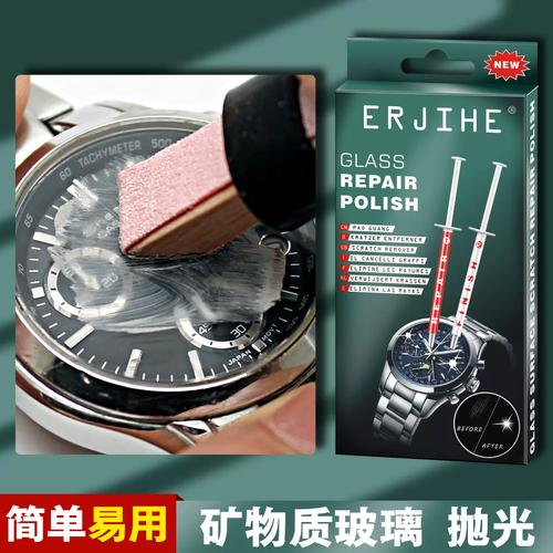 手表的蓝宝石镜面被刮花了该怎么处理?
