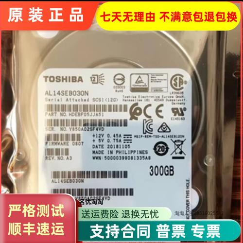 东芝笔记本开机显password是什么问?