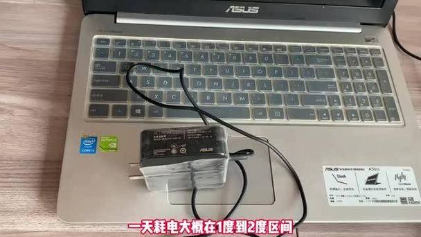 一台电脑主机一天24小时要耗电多少度?