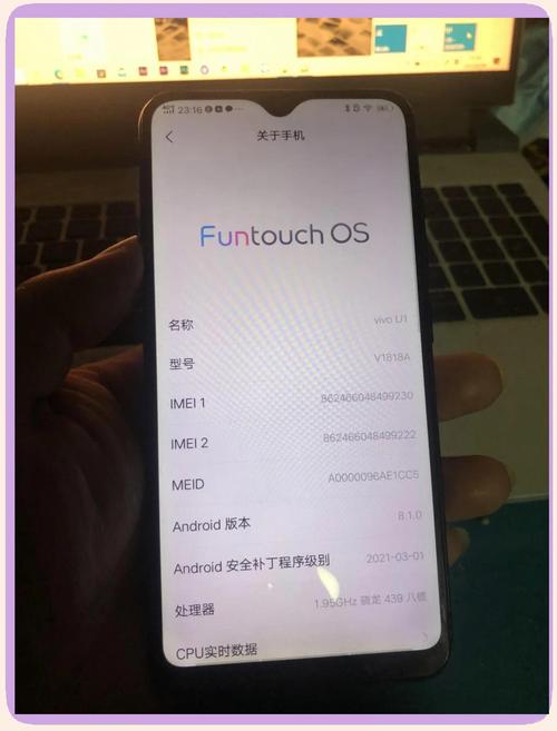 vivoU1采用什么处理器?
