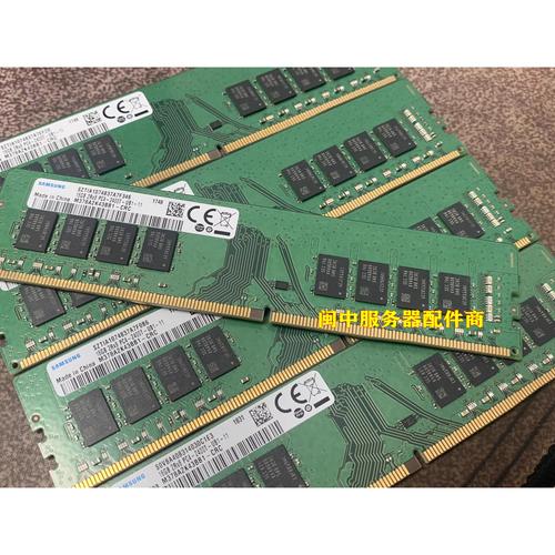 谁帮我看看这是几代内存