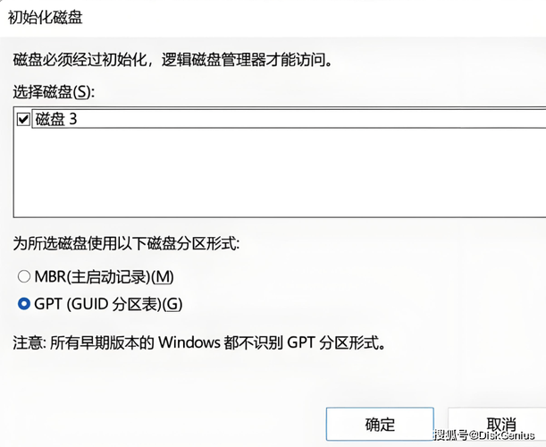 电脑不识别固态硬盘电脑不能识别固态硬盘是怎么回事