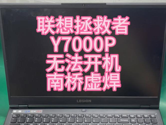 联想电脑新装的固态硬盘检测不到联想的电脑增加一块固态硬盘装上之后不...