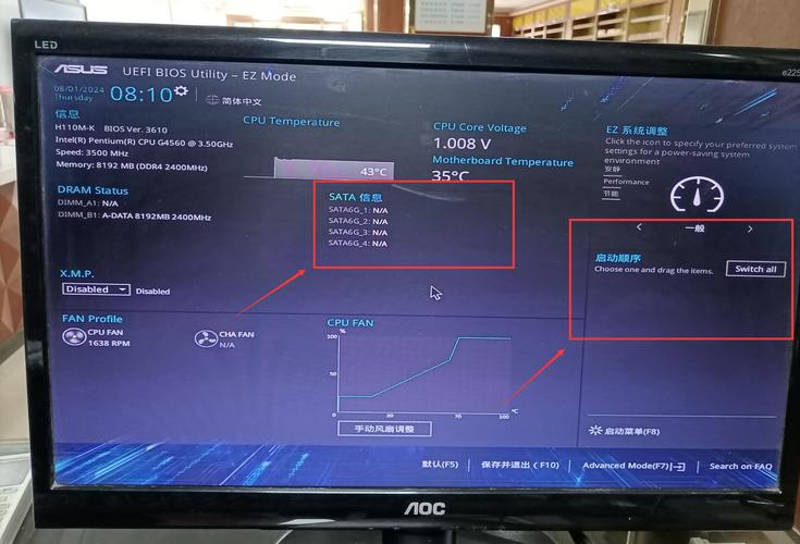电脑增加硬盘电脑不显示联想的电脑增加一块固态硬盘装上之后不显示