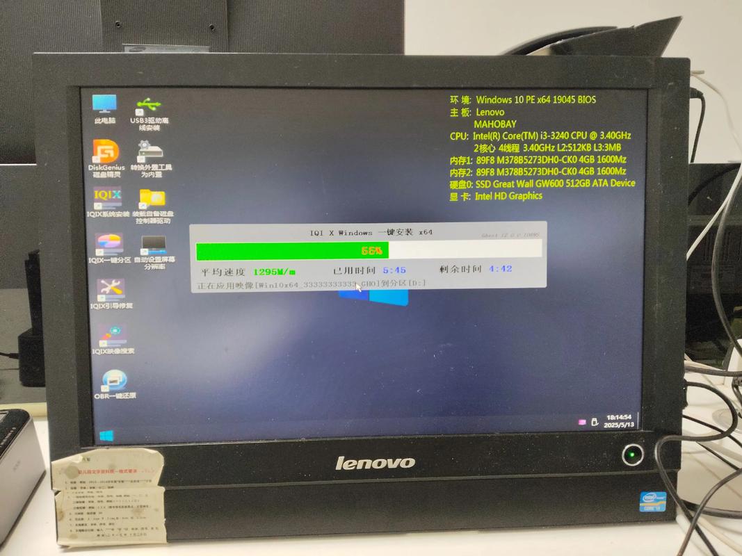 联想电脑检测不到硬盘联想台式机无法识别硬盘怎么办