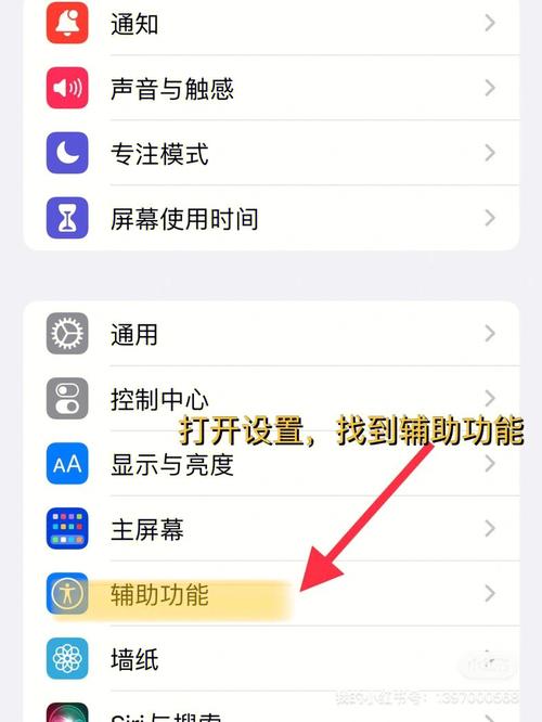 苹果台式电脑一体机怎么调亮度