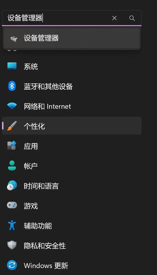 THINKCENTRE电脑一体机调节亮度在哪里?
