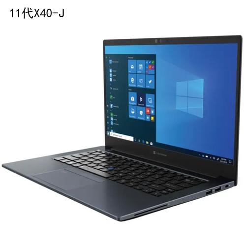 东芝x40笔记本参数表