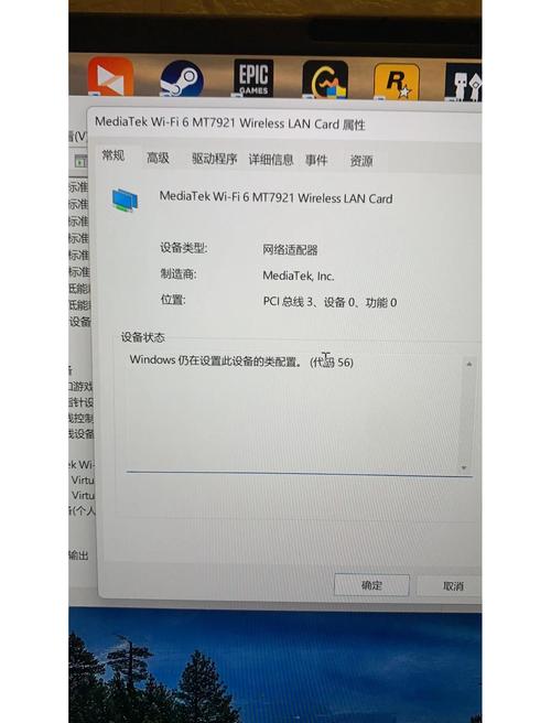 联想电脑一体机怎么连无线网