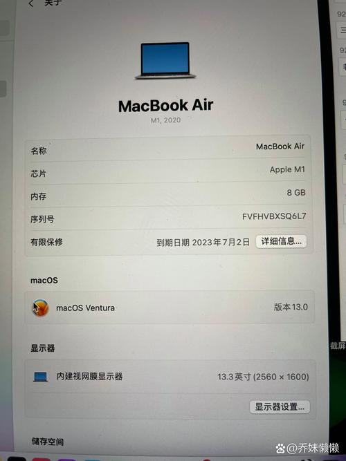 笔记本电池健康度一下掉15