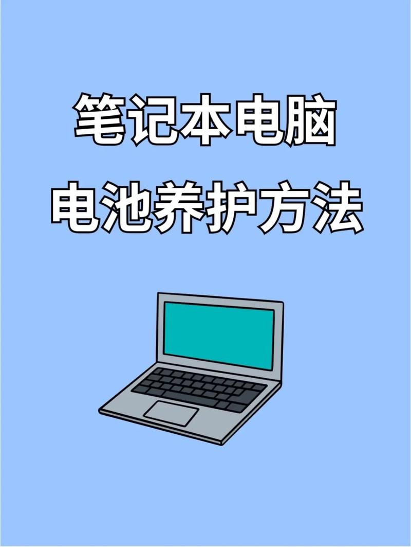 笔记本电池还有57%的健康度,可以使用么