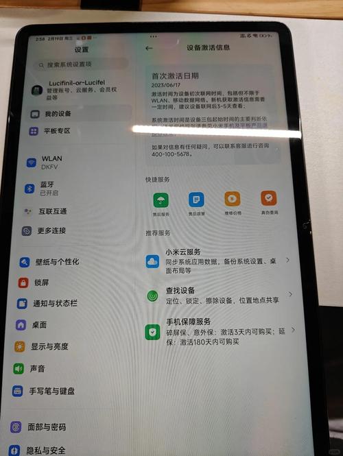 小米平板5pro现在还值得入手吗