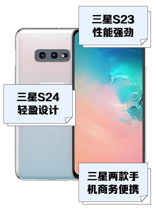 三星S8/S8+会升级安卓10吗?
