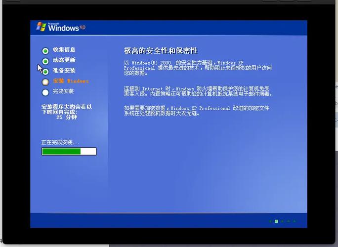 电脑怎么截屏,我的是XP系统