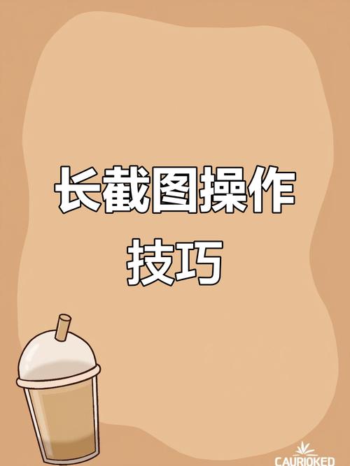 在电脑上怎么设置自动截屏电脑截屏的三种方法