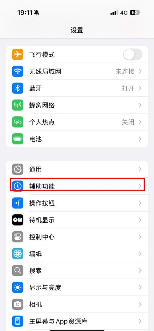 本机截屏快捷键
