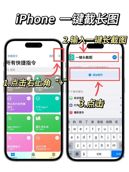 截图快捷键ctrl加什么