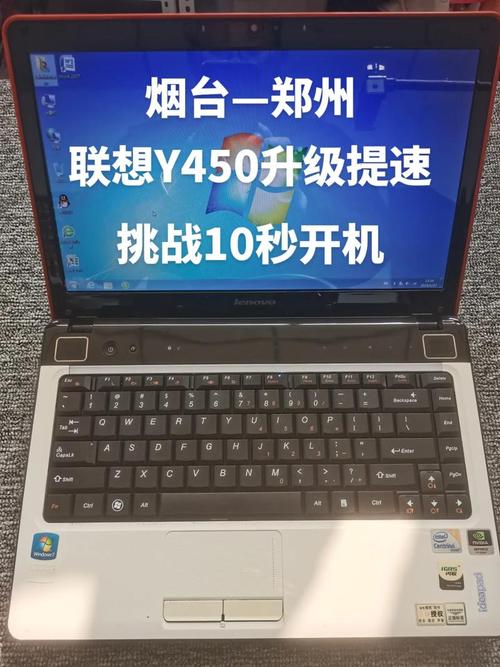 联想Y450笔记本重装XP后,右键菜单里没有NVIDIA控制面板了