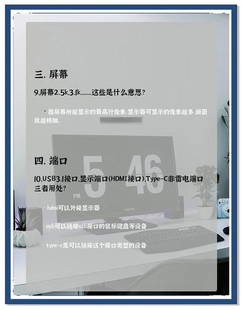 买笔记本电脑要问商家哪些问题