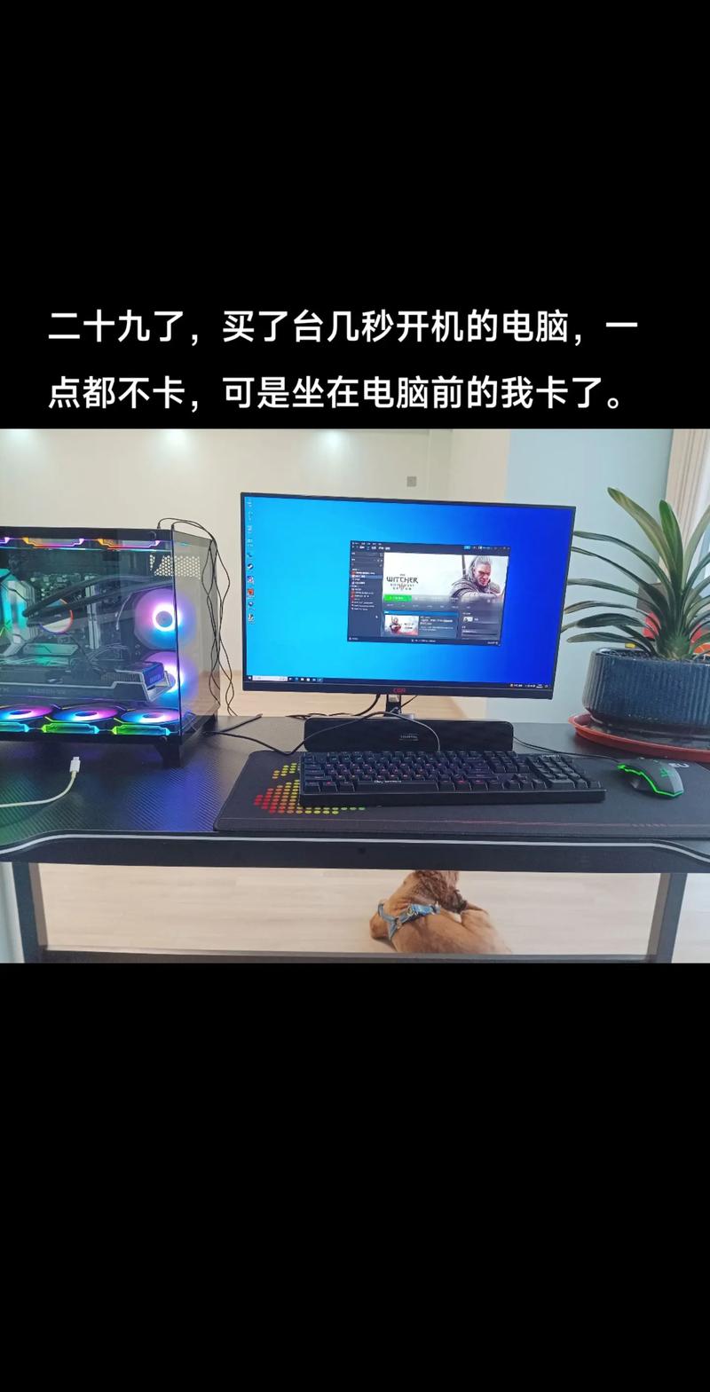 有使用过雷霆之光M11笔记本电脑的吗,卡不卡呢?