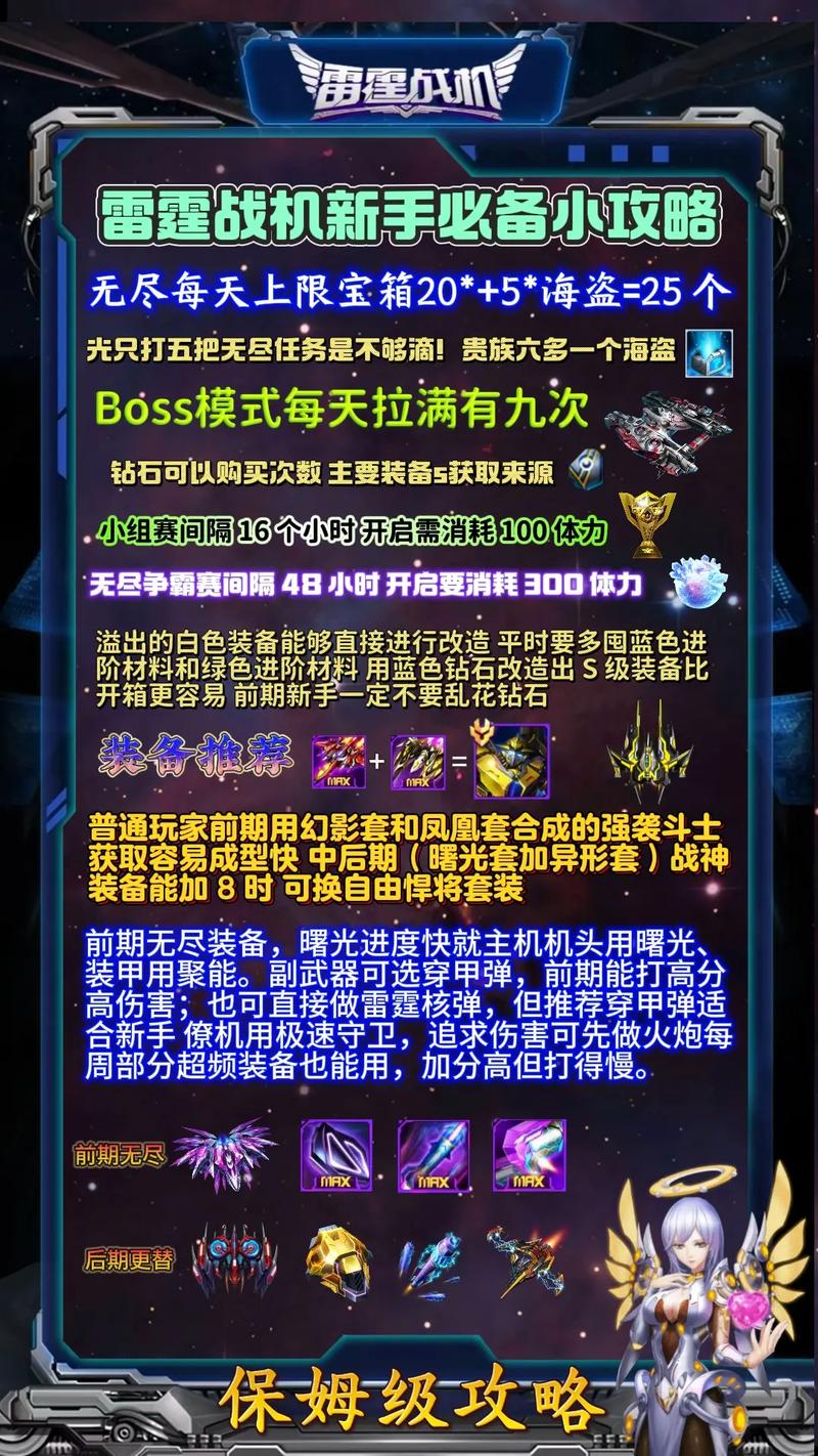 雷霆之光笔记本电脑好用吗?看评价好像还很不错的