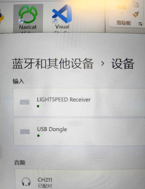 台式电脑鼠标光标不见了怎么办也动不了