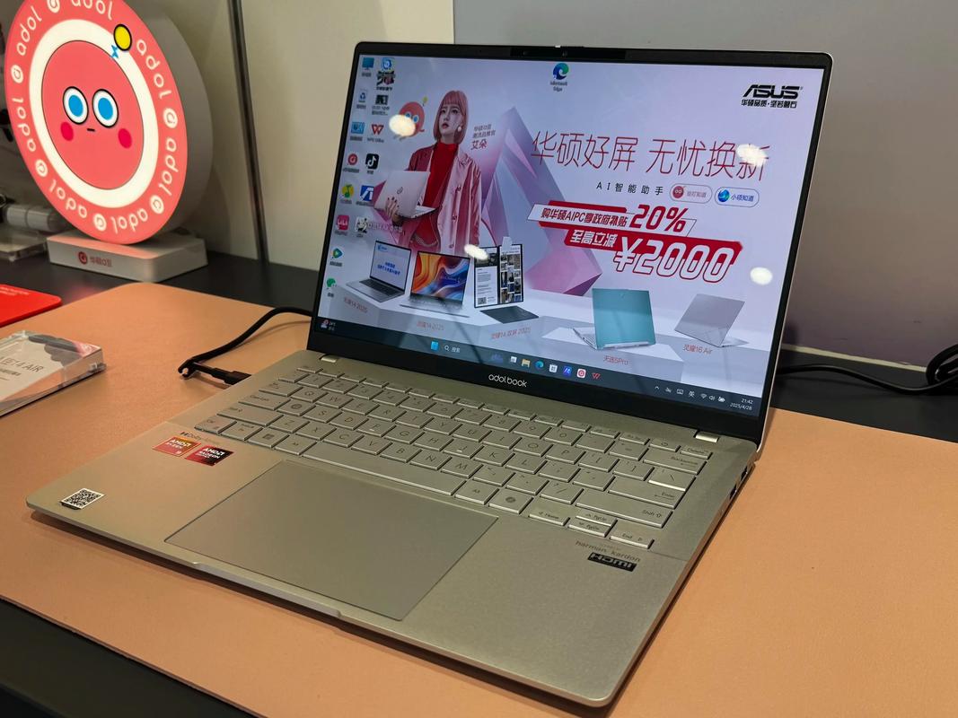 2019性价比比较高的笔记本