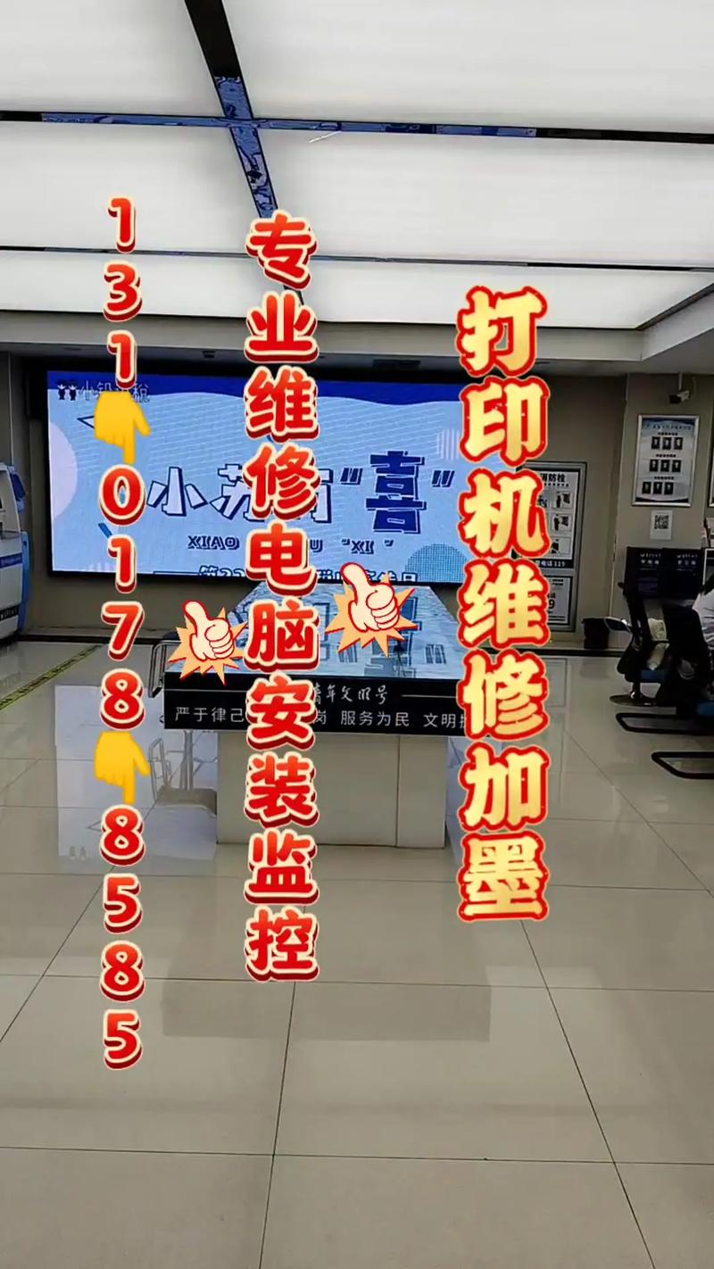 平板电脑坏了去哪里修