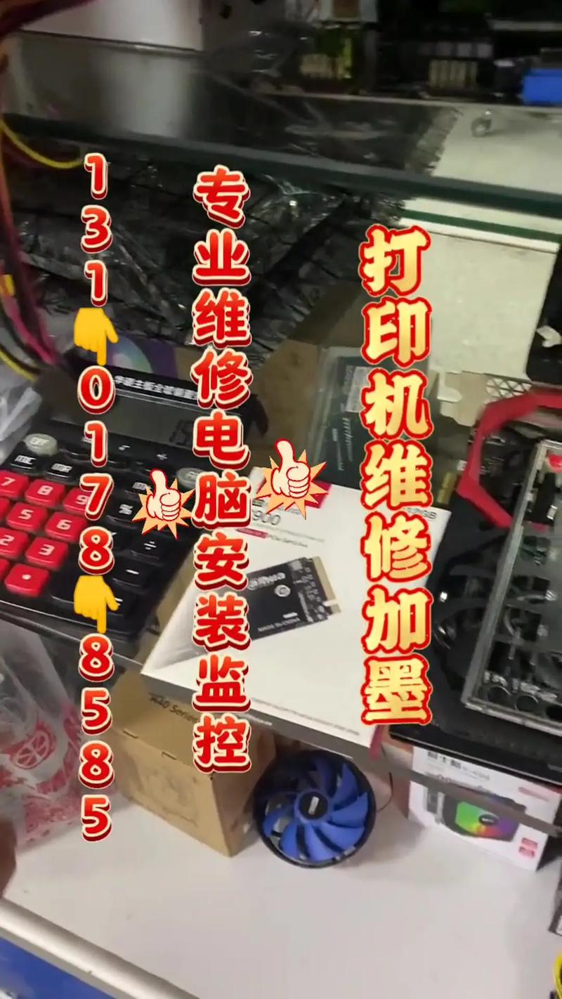 天津电脑故障哪里修(天津电脑故障哪里修比较好)