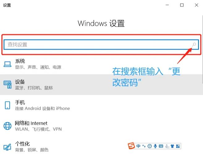 一体机怎么设置密码锁屏?