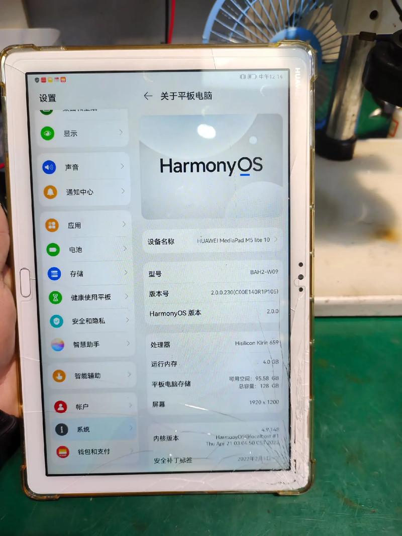 华为bah2-w09什么型号