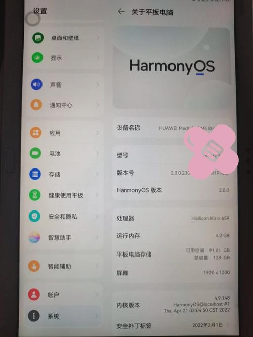 八寸平板够用吗?