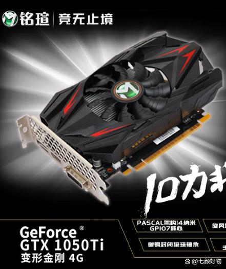 铭瑄、七彩虹、捷波那个牌子的显卡质量好?