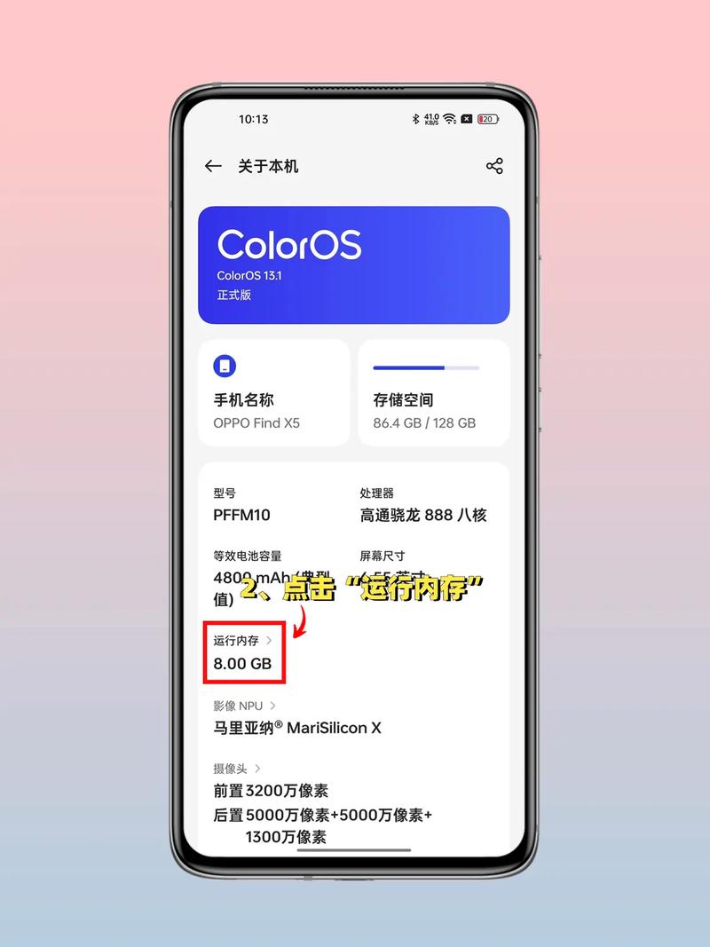 oppoA59m装了内存卡后怎么使用空间