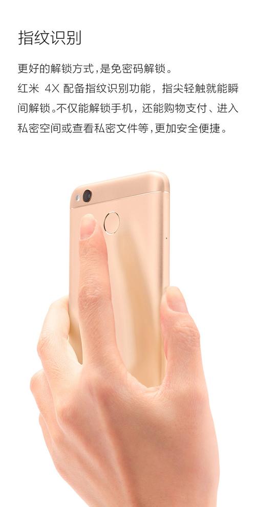 手机的3gb是什么意思?