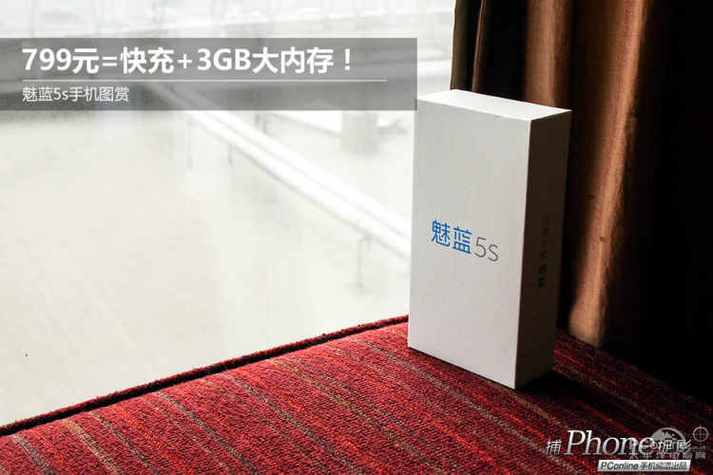 手机内存卡3G有多大?