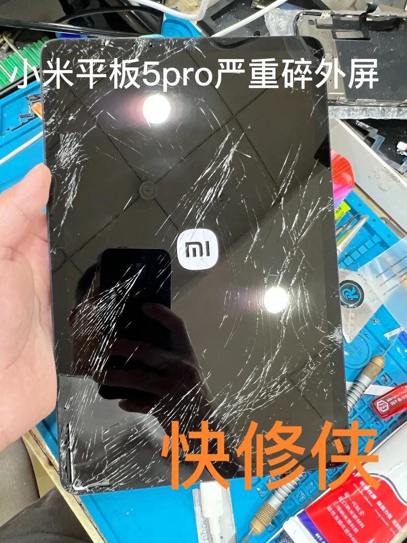 小米平板屏幕坏了换屏多少钱