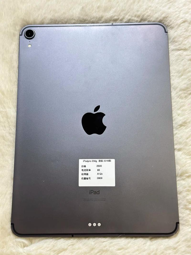 iPad2018是否值得入手
